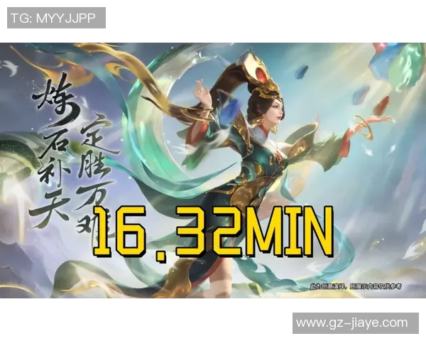 esports数据王者荣耀焦点IG战术解析与团队协作策略深度探讨