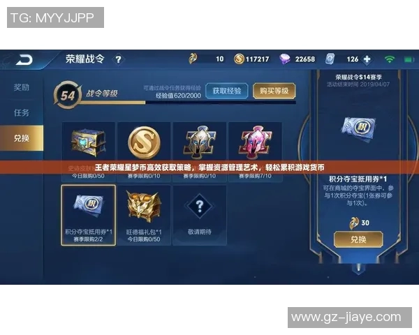 esports数据聚焦王者荣耀RNG战队灵活性策略与S15LOL比赛表现分析