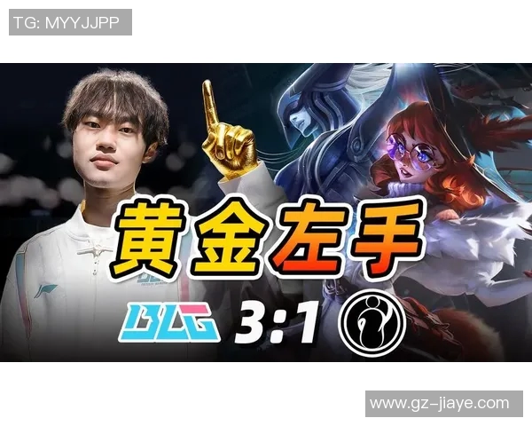 赛后复盘BLG与IG对决的战术分析与技术细节探讨